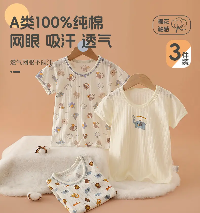 Summer Boys Cotton Short Sleeve T-Shirts Set — feature 1