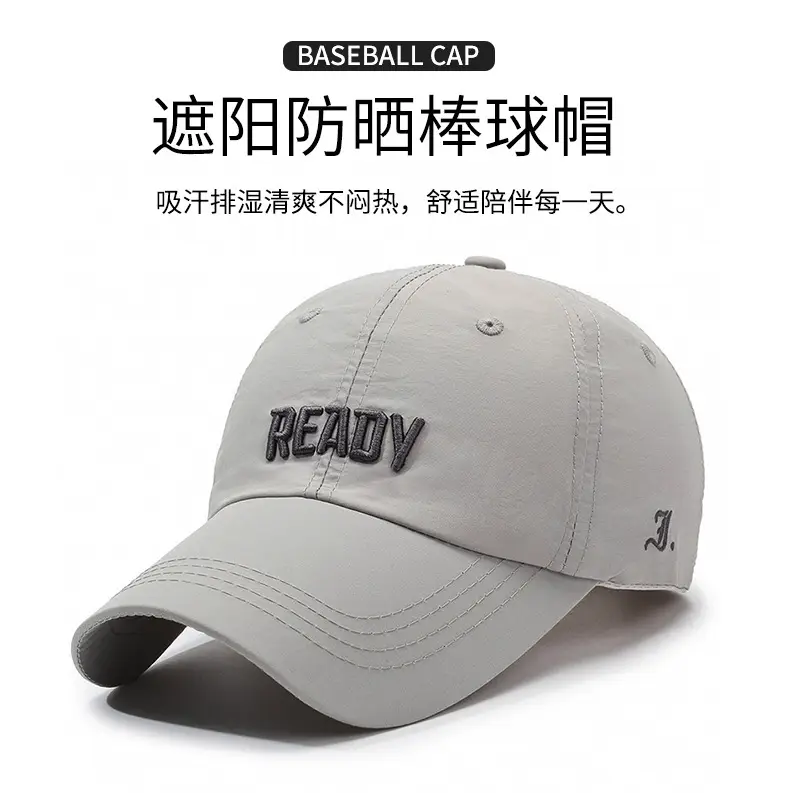 Black Embroidered Baseball Cap with Duckbill Design — feature 1
