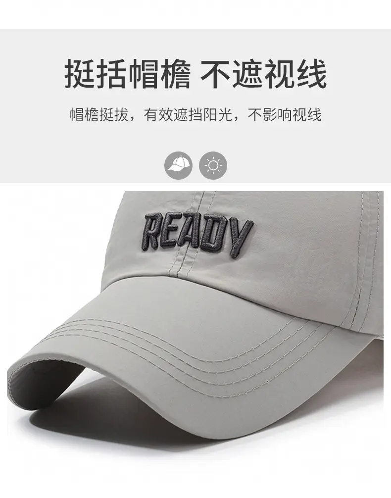 Black Embroidered Baseball Cap with Duckbill Design — feature 2
