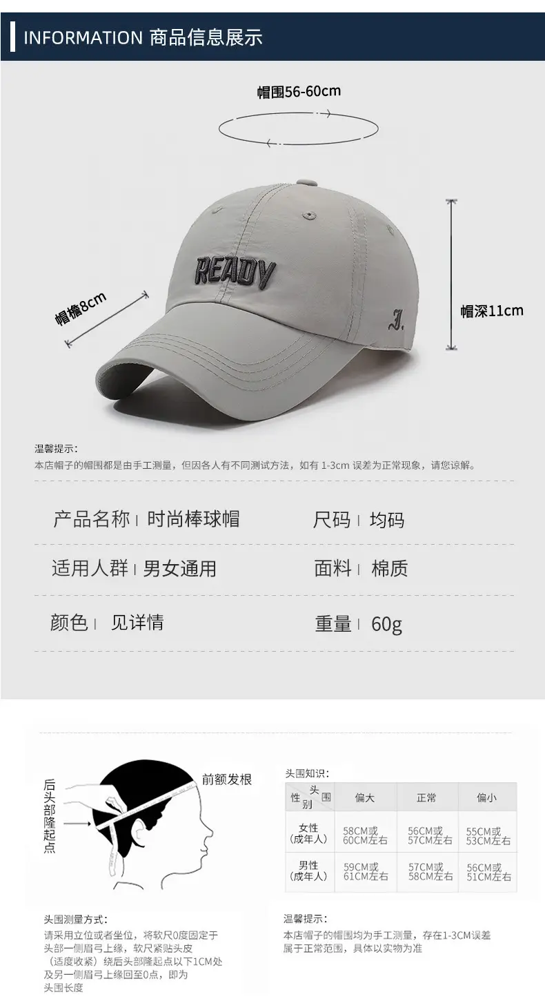 Black Embroidered Baseball Cap with Duckbill Design — feature 6