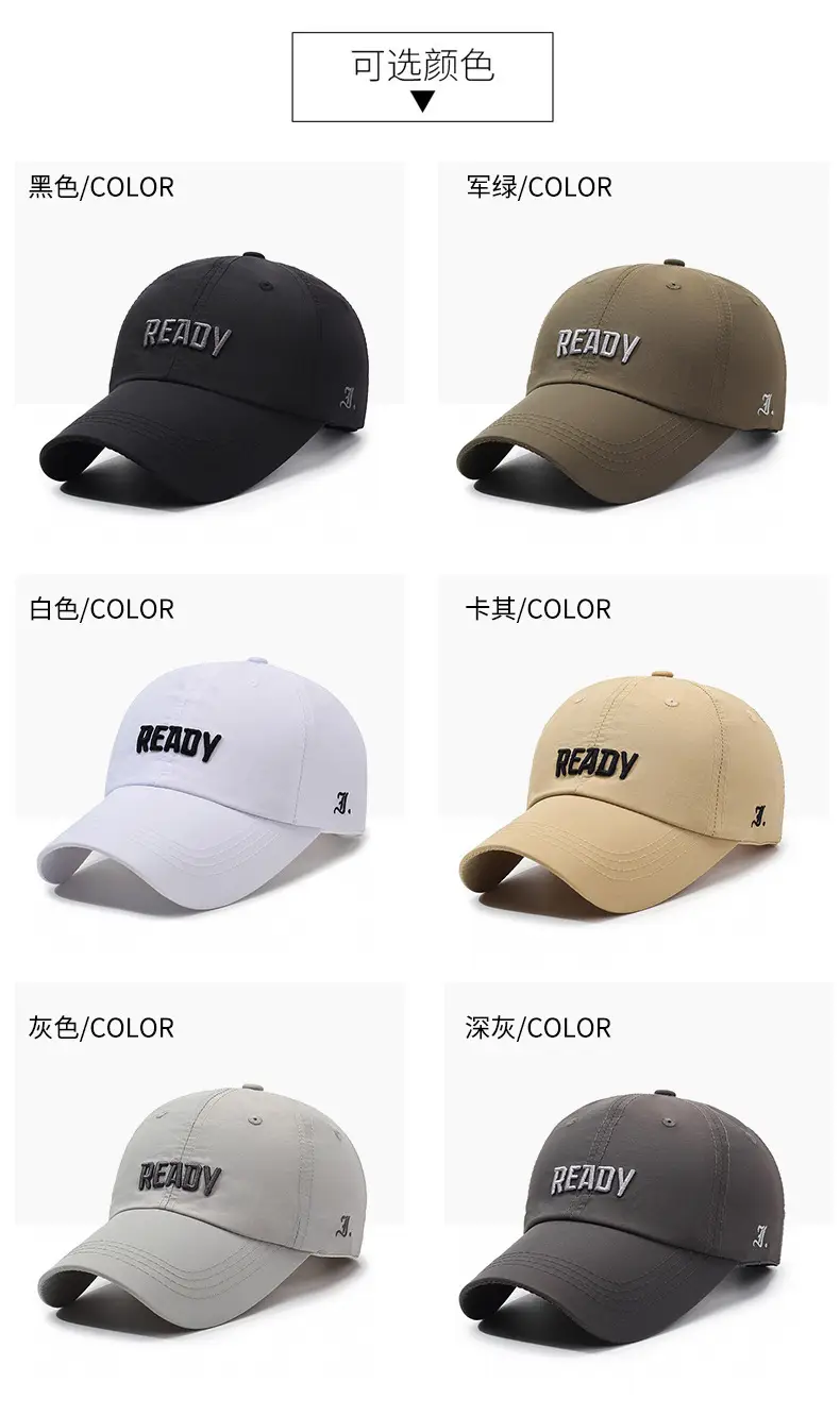 Black Embroidered Baseball Cap with Duckbill Design — feature 7