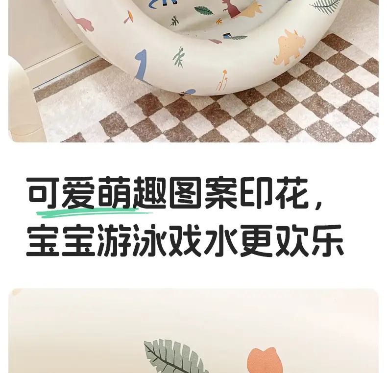 Swimming Pool 2025 New Upgraded Retro Inflatable Swimming Pool Family Baby Dinosaur Pool Thickened Household Small — feature 6