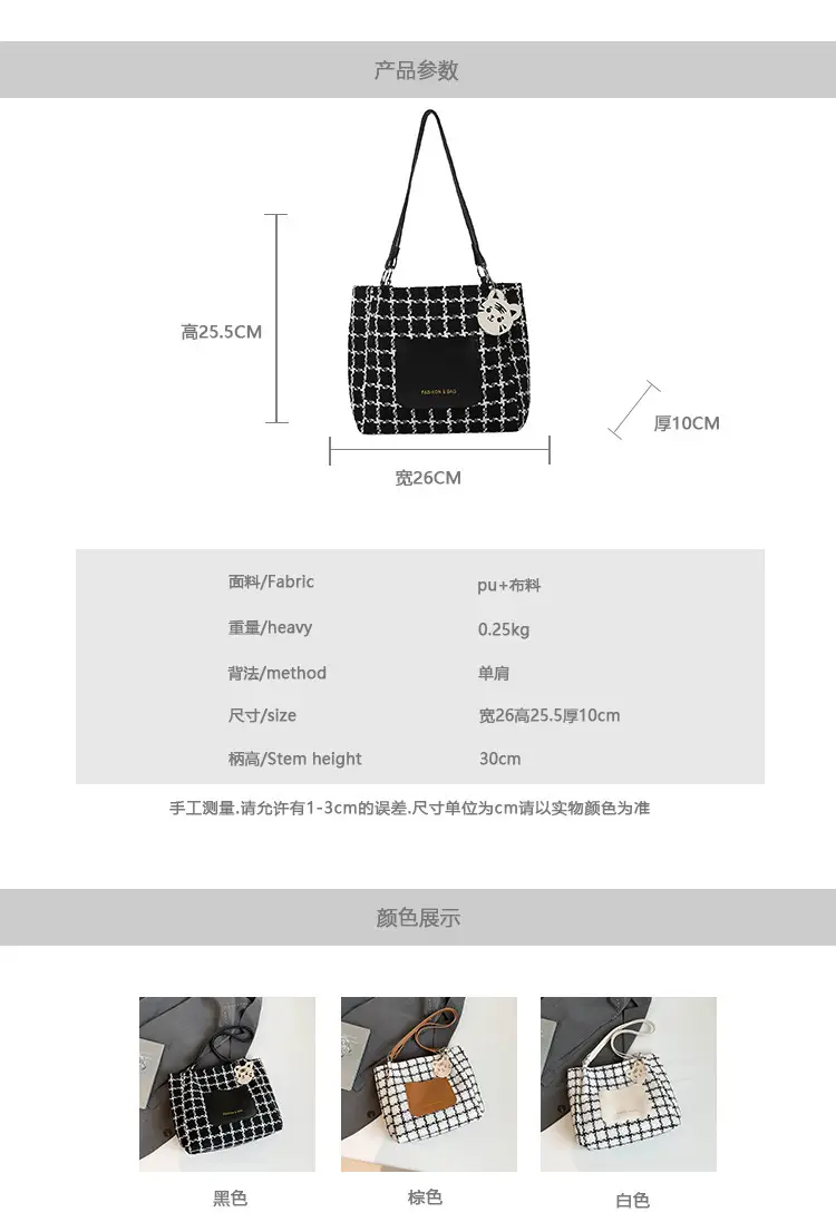 2025 Women's Checkered Shoulder Bag with White Leather Trim — feature 3