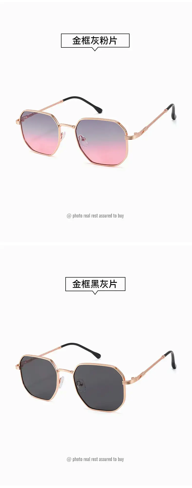 2025 Metal Frame Anti-UV Sunglasses Pink Gradient — feature 14