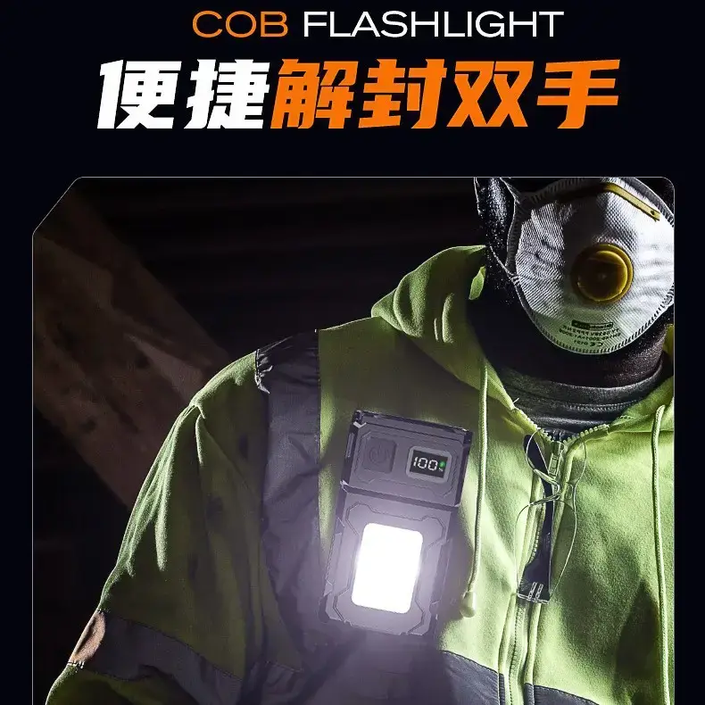 Portable COB LED Flashlight with Digital Display & Rotation - Image 6