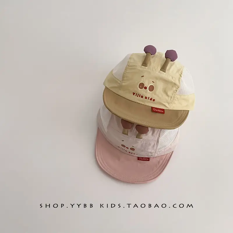 Baby Sunshade Cap White Brown Mesh Baseball Cap - Image 6