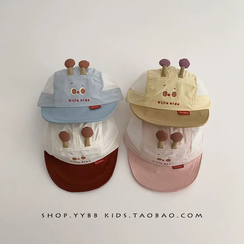 Baby Sunshade Cap White Brown Mesh Baseball Cap - Image 7