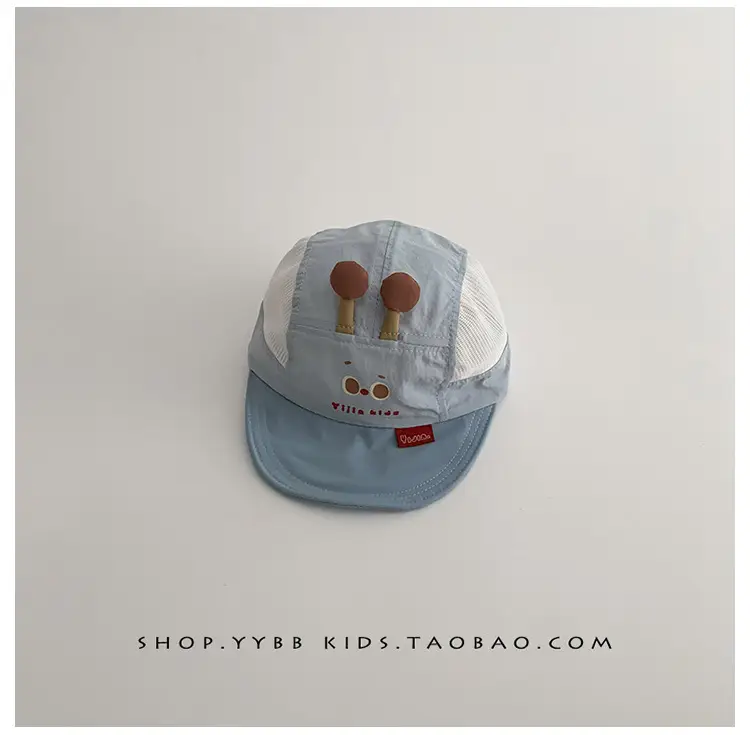 Baby Sunshade Cap White Brown Mesh Baseball Cap — feature 15