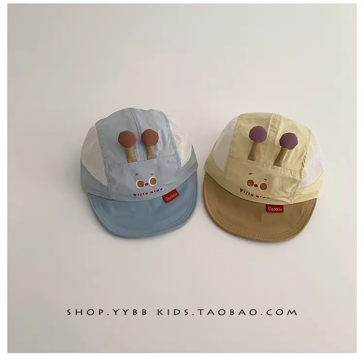 Baby Sunshade Cap White Brown Mesh Baseball Cap — feature 6