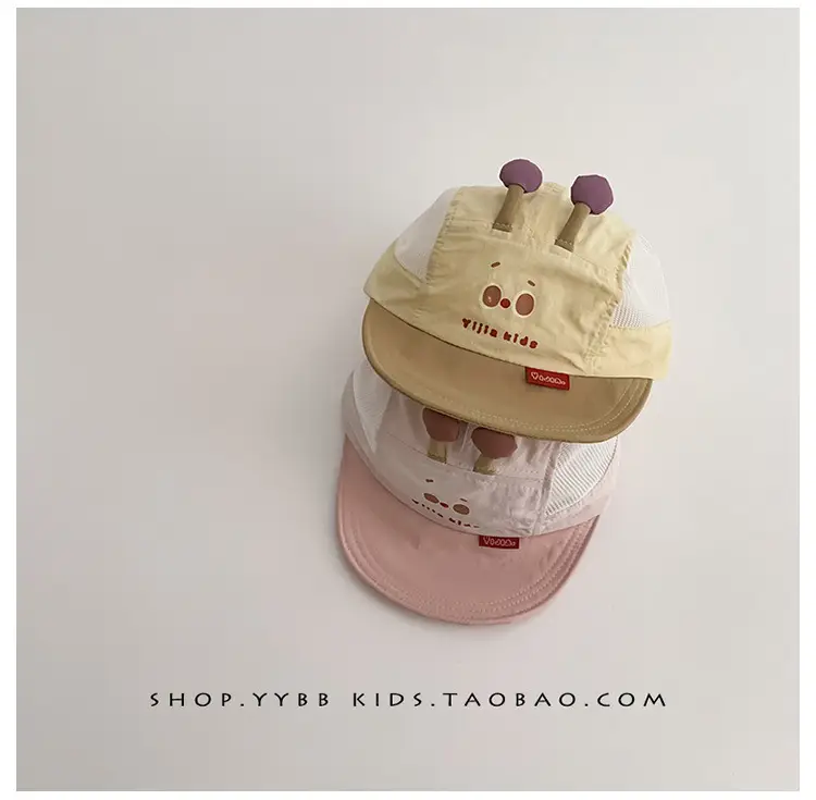 Baby Sunshade Cap White Brown Mesh Baseball Cap — feature 7