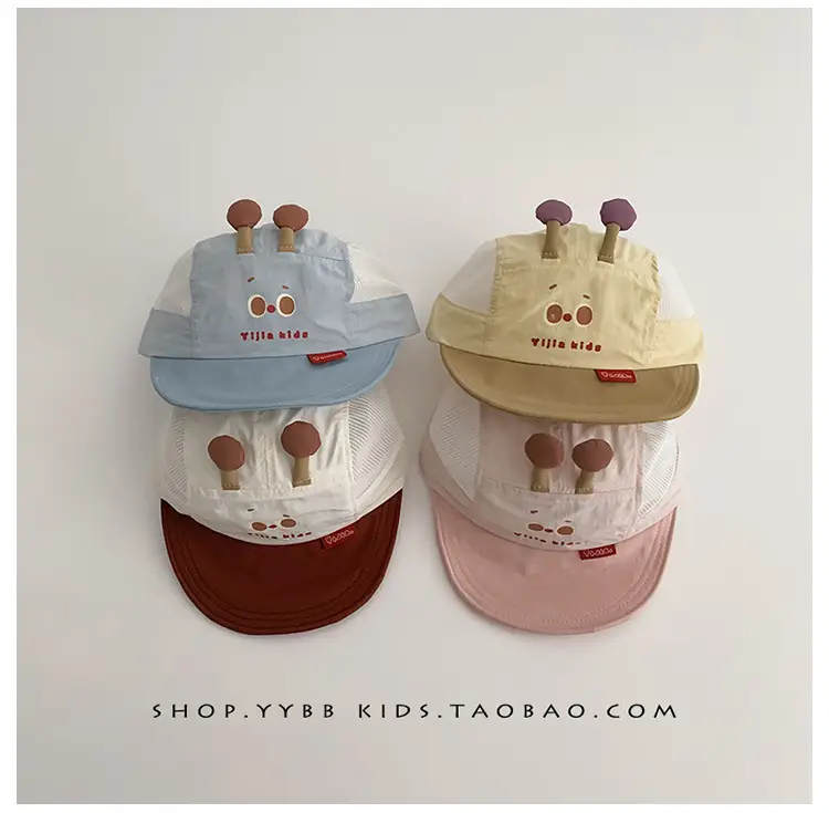 Baby Sunshade Cap White Brown Mesh Baseball Cap — feature 8