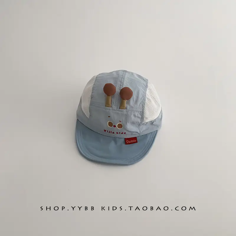 Baby Sunshade Cap White Brown Mesh Baseball Cap - Image 2