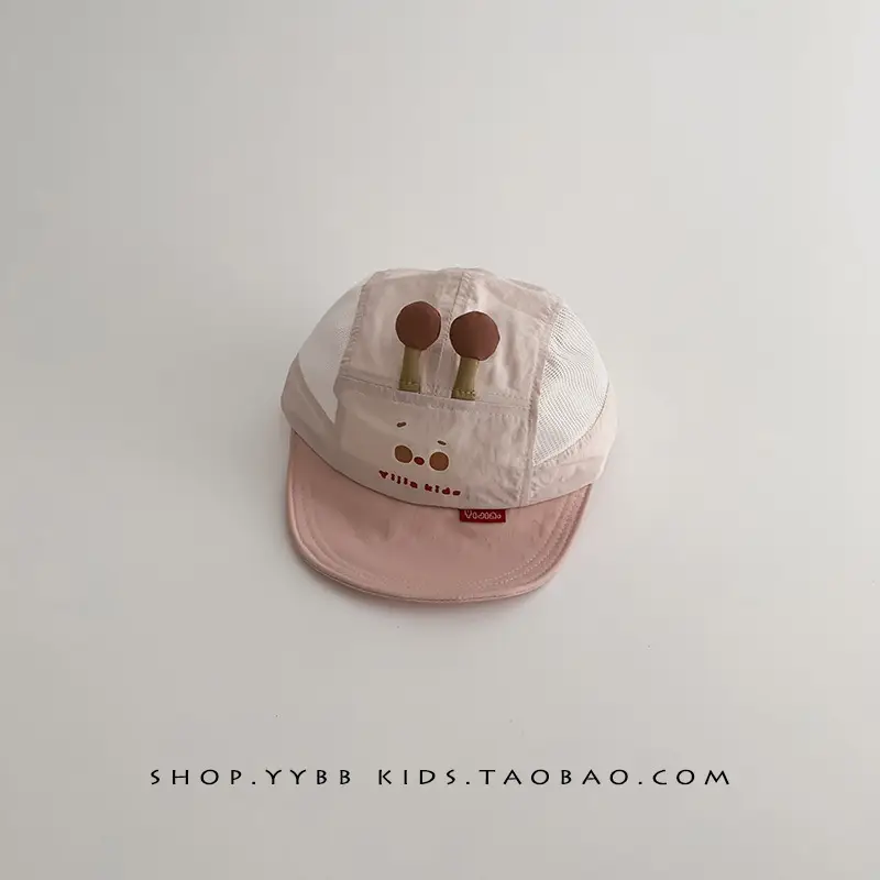 Baby Sunshade Cap White Brown Mesh Baseball Cap - Image 3