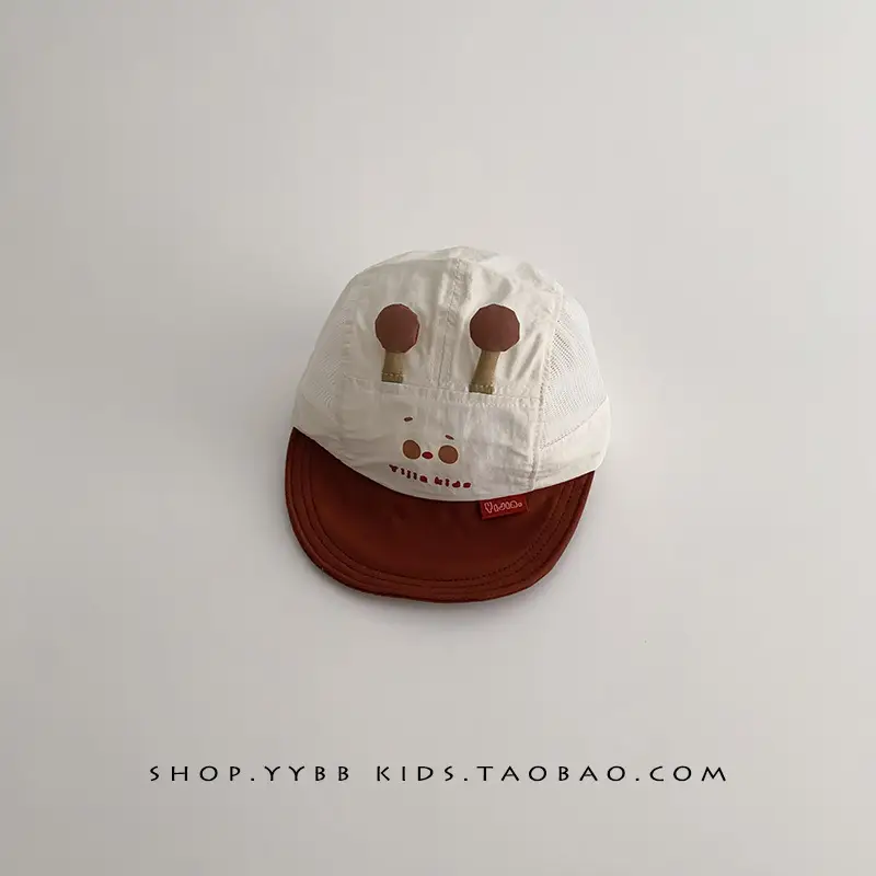 Baby Sunshade Cap White Brown Mesh Baseball Cap - Image 4