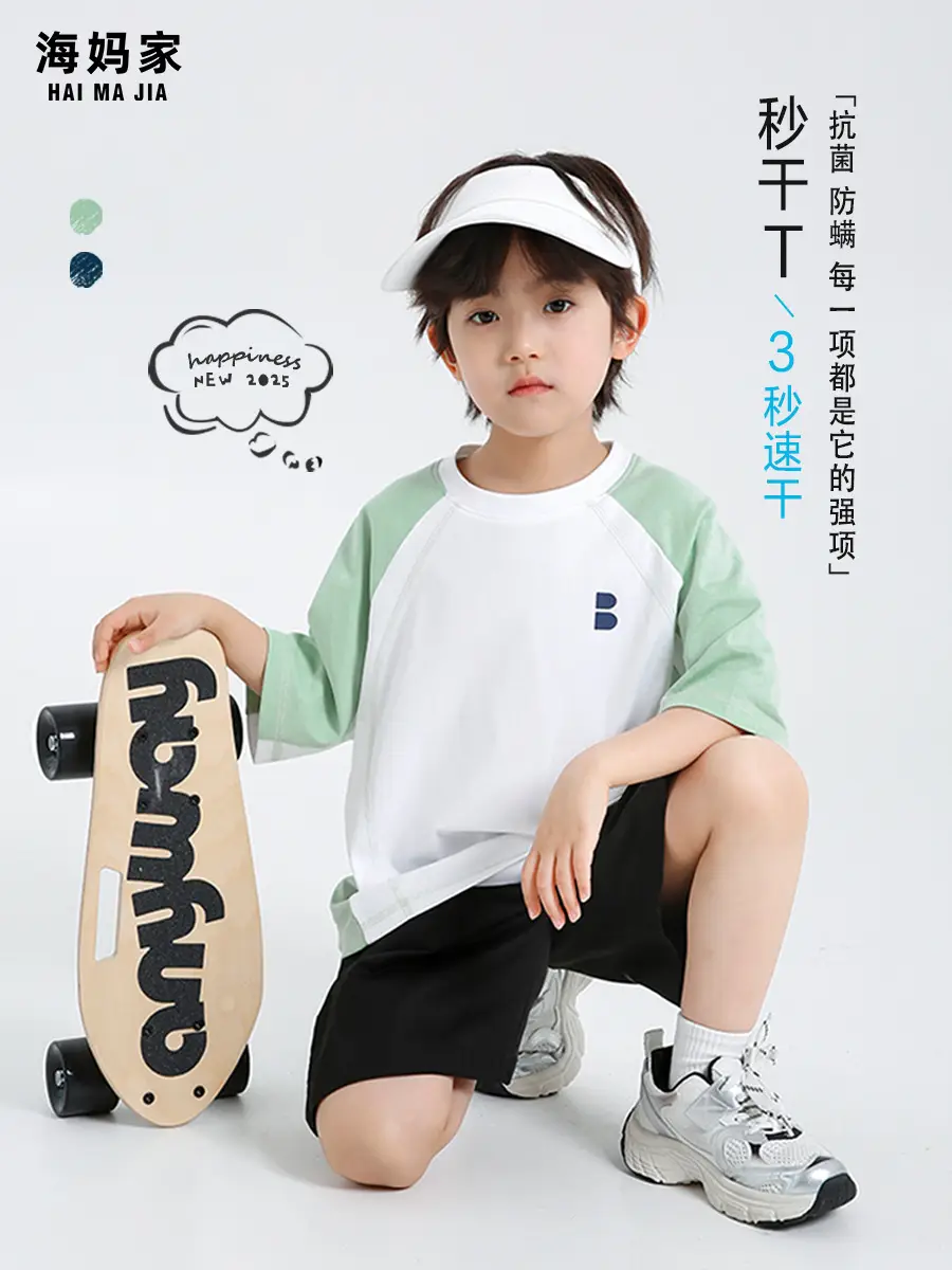 Korean Style Boys Summer T-Shirt Quick Dry White Blue - Image 3