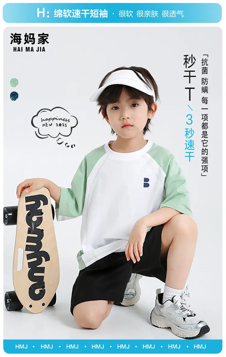Korean Style Boys Summer T-Shirt Quick Dry White Blue — feature 2