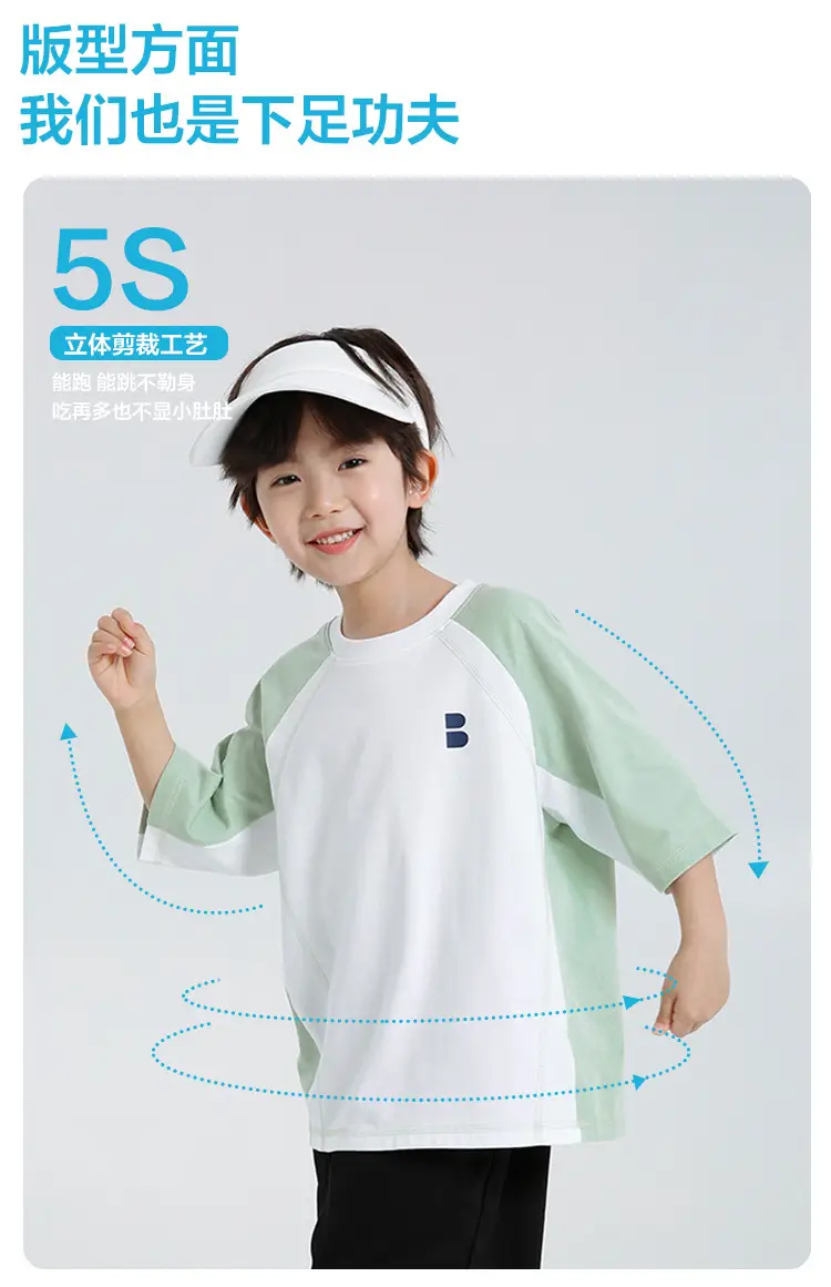 Korean Style Boys Summer T-Shirt Quick Dry White Blue — feature 5