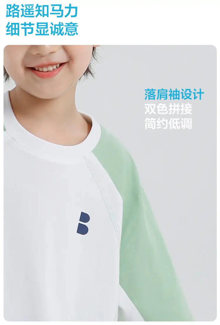 Korean Style Boys Summer T-Shirt Quick Dry White Blue — feature 6