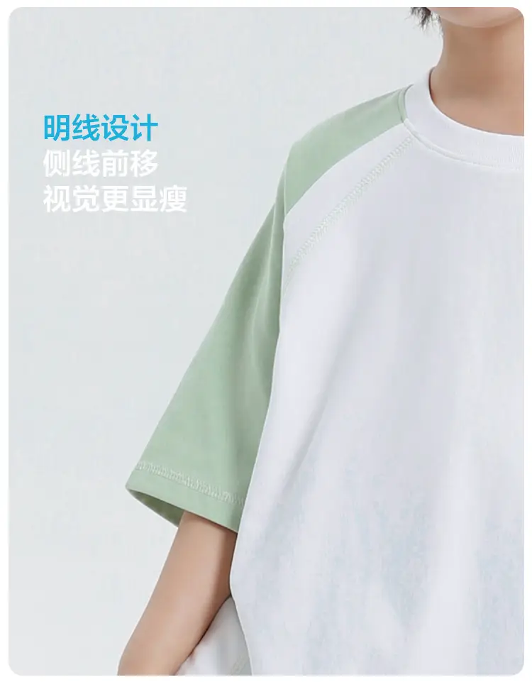Korean Style Boys Summer T-Shirt Quick Dry White Blue — feature 7