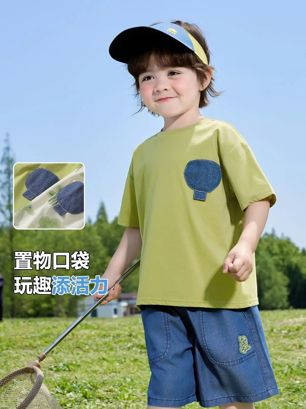 Right European Boys T-Shirt Green Hot Air Hat Print - Image 6
