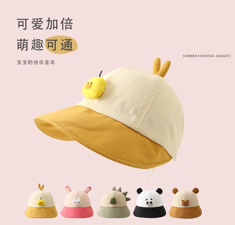 Baby Bunny Hat Pink Beige Quick-Drying Cap — feature 1