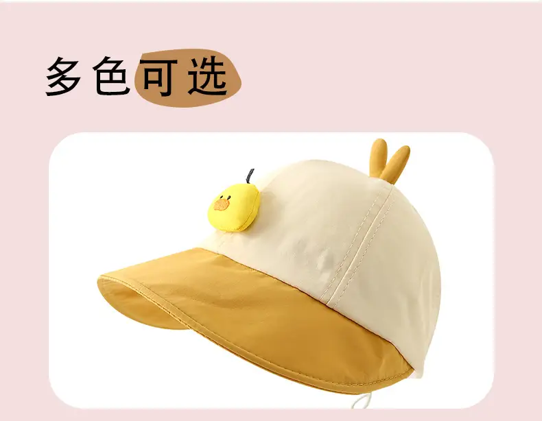 Baby Bunny Hat Pink Beige Quick-Drying Cap — feature 4