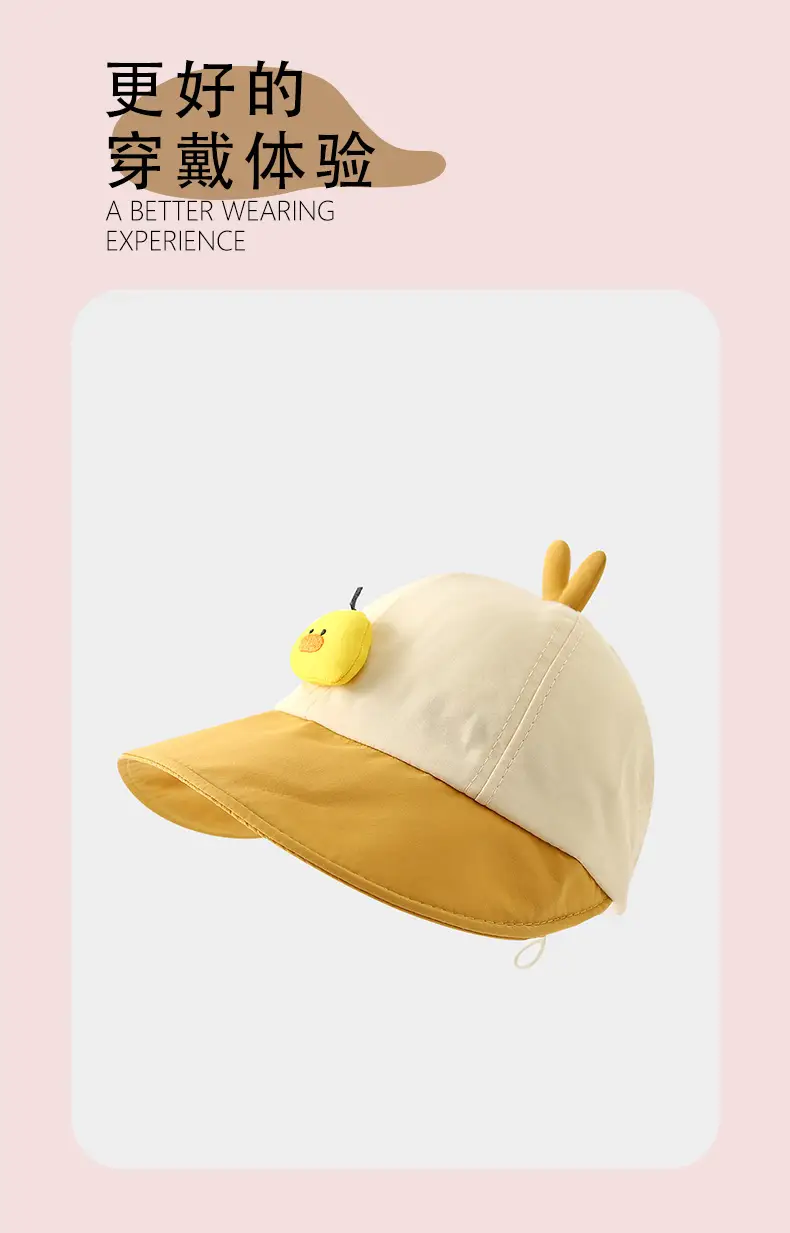Baby Bunny Hat Pink Beige Quick-Drying Cap — feature 7