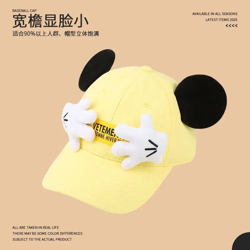 Mickey Mouse Cap with Cute Design, Yellow, 1 Pc - Image 9