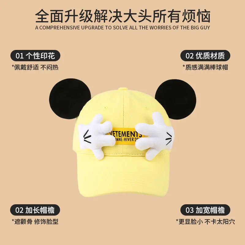 Mickey Mouse Cap with Cute Design, Yellow, 1 Pc - Image 11