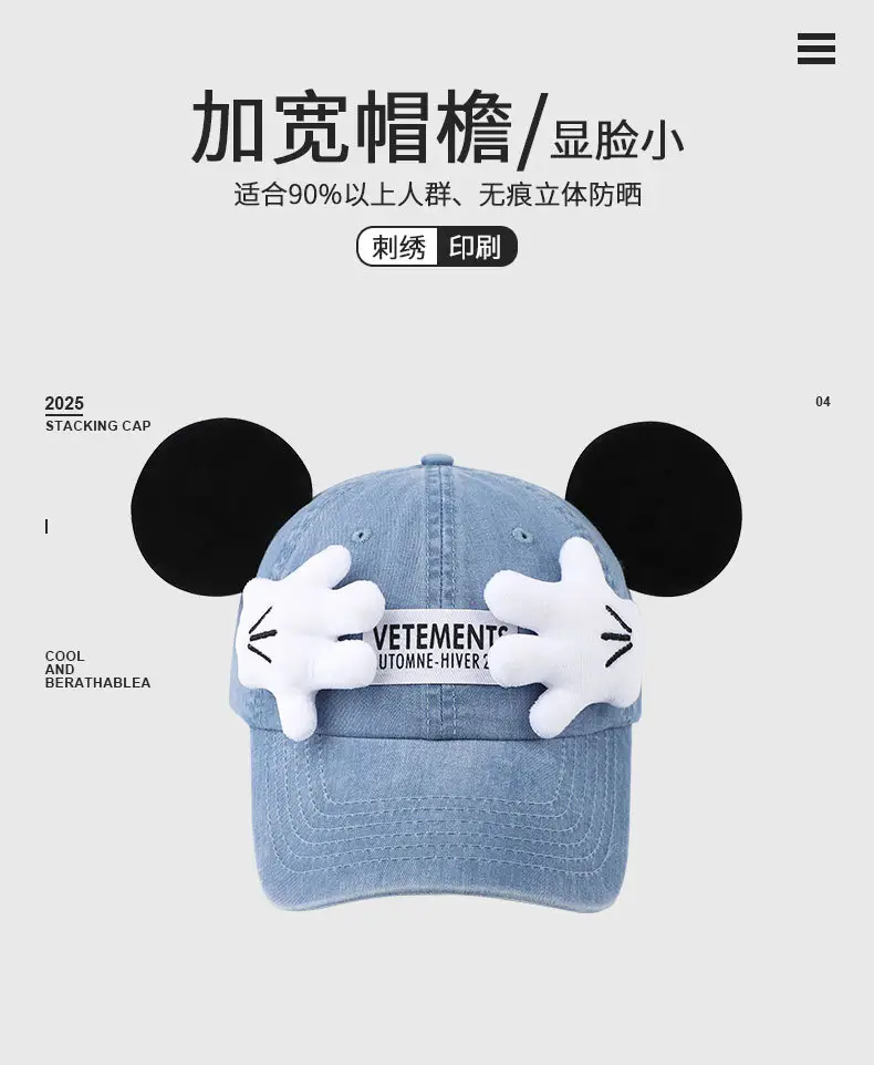 Mickey Mouse Cap with Cute Design, Yellow, 1 Pc — feature 12