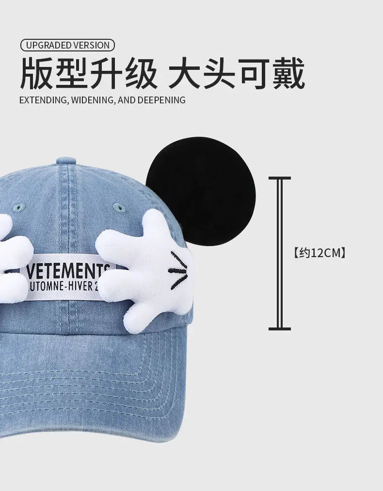 Mickey Mouse Cap with Cute Design, Yellow, 1 Pc — feature 14