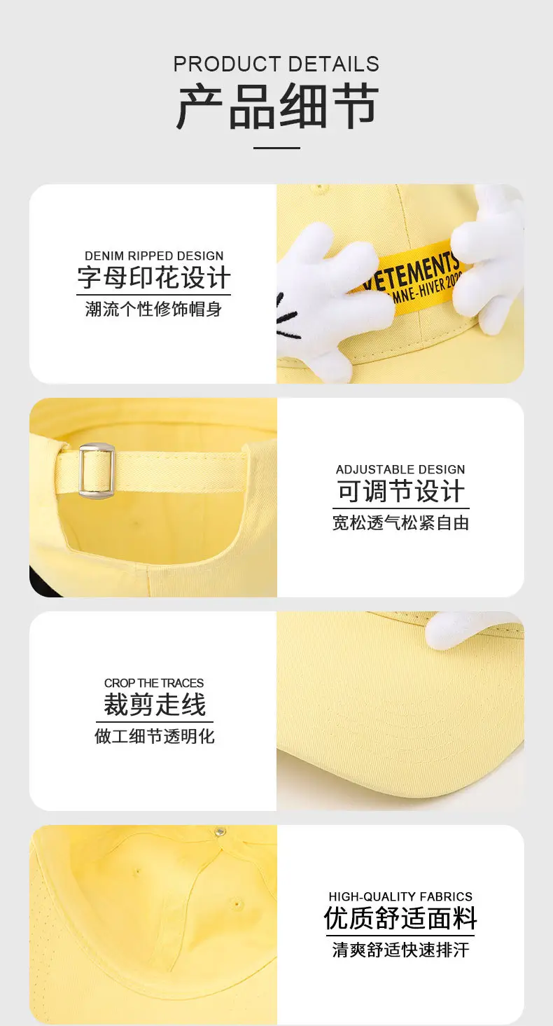 Mickey Mouse Cap with Cute Design, Yellow, 1 Pc — feature 17