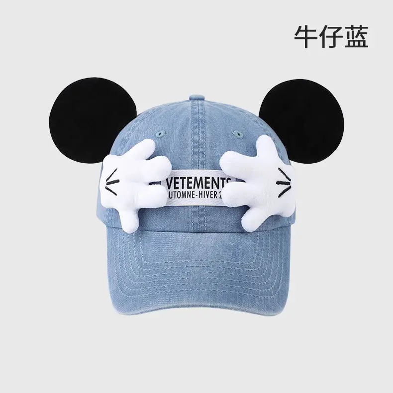 Mickey Mouse Cap with Cute Design, Yellow, 1 Pc — feature 19