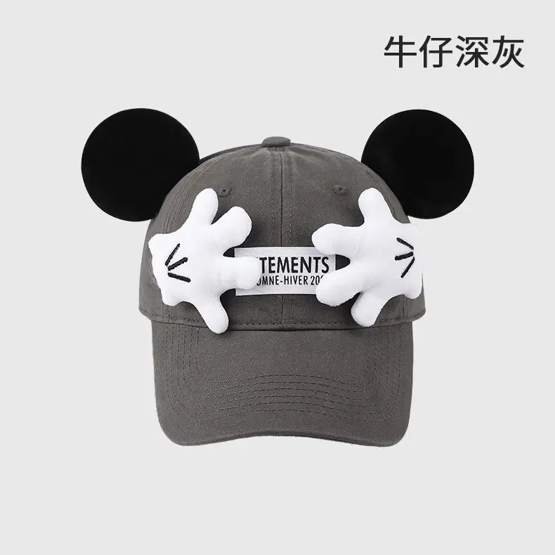 Mickey Mouse Cap with Cute Design, Yellow, 1 Pc — feature 20