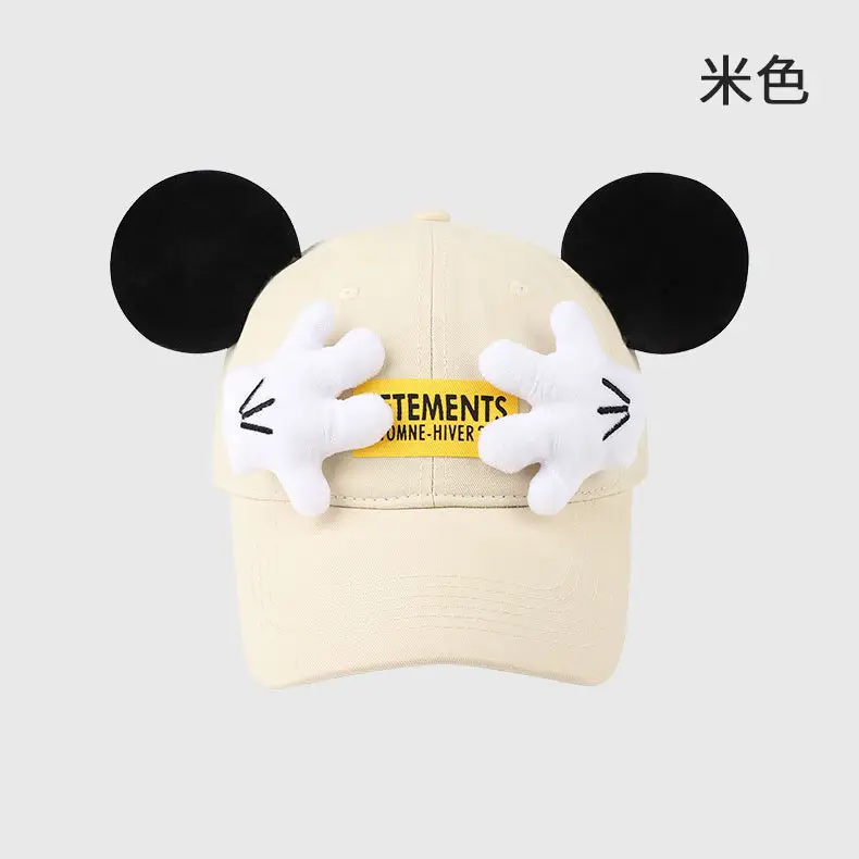 Mickey Mouse Cap with Cute Design, Yellow, 1 Pc — feature 21