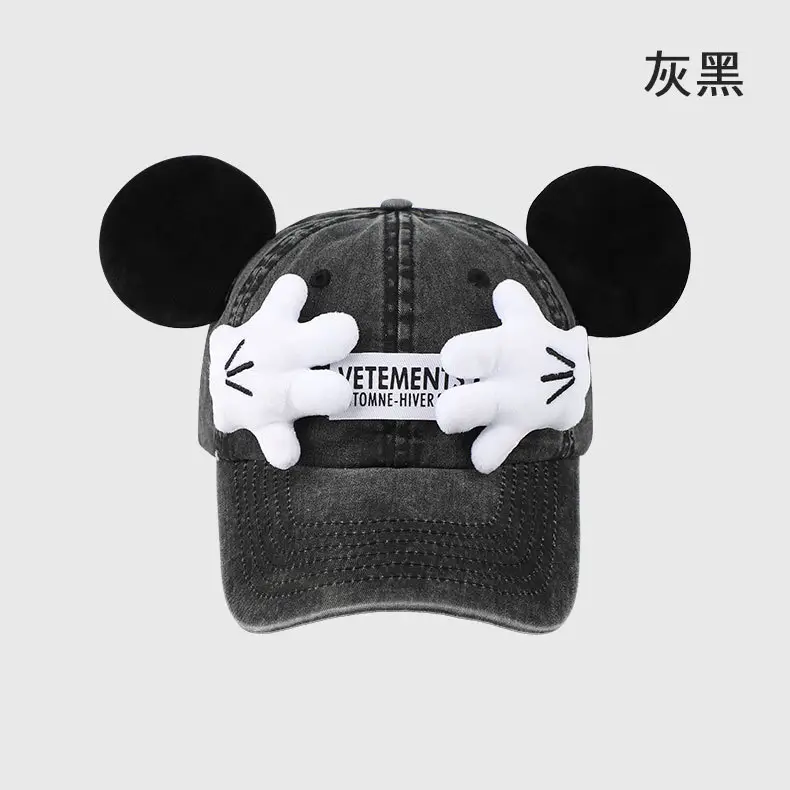 Mickey Mouse Cap with Cute Design, Yellow, 1 Pc — feature 22