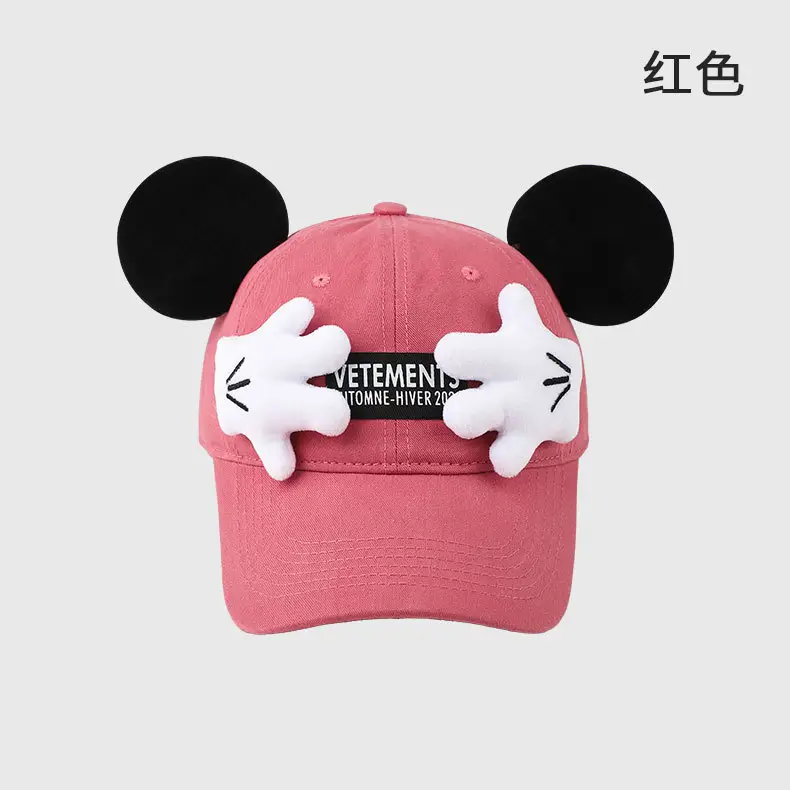 Mickey Mouse Cap with Cute Design, Yellow, 1 Pc — feature 23