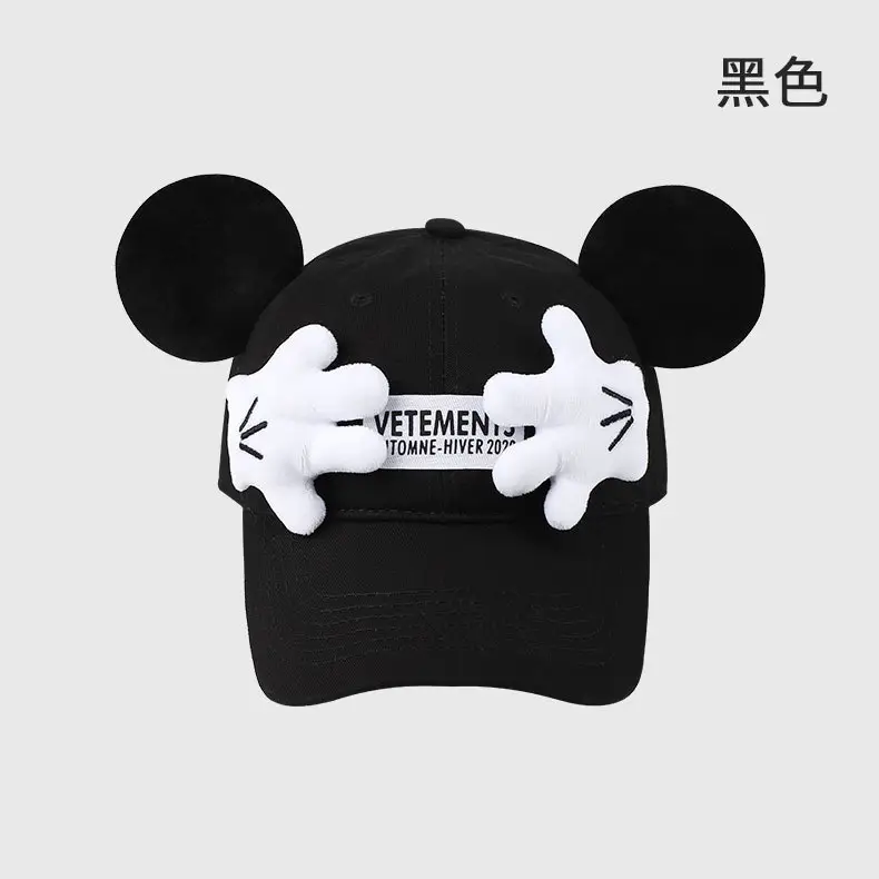 Mickey Mouse Cap with Cute Design, Yellow, 1 Pc — feature 24
