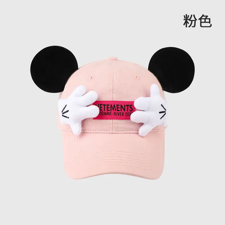 Mickey Mouse Cap with Cute Design, Yellow, 1 Pc — feature 25
