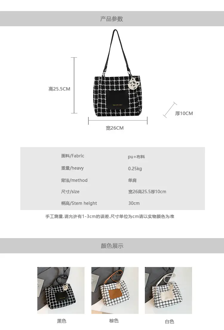 Women Plaid Tote Bag Casual Commute 2025 — feature 3