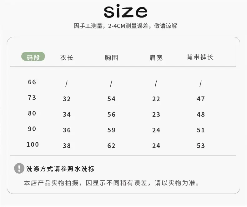 Boys' Cute Cartoon Shorts Suit Summer New Baby — feature 6