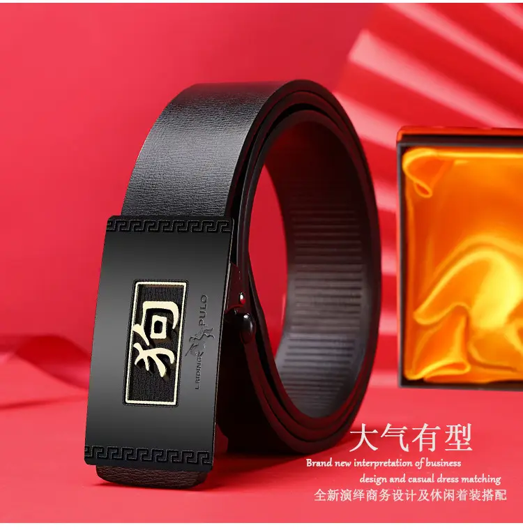 Paul 12 Zodiac Men's Belt with Automatic Buckle — feature 3
