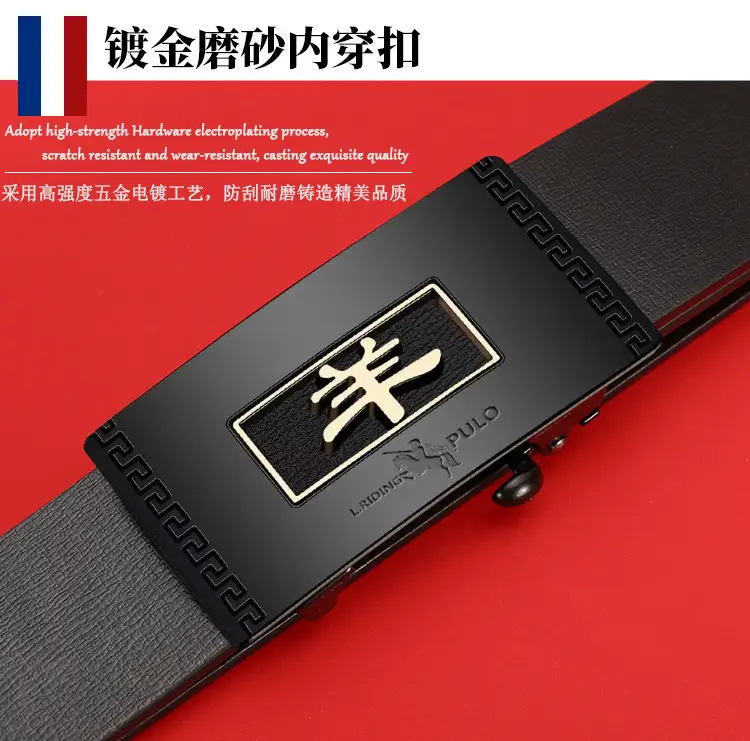 Paul 12 Zodiac Men's Belt with Automatic Buckle — feature 7
