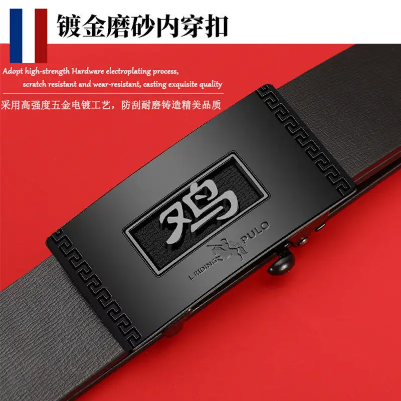 Paul 12 Zodiac Men's Belt with Automatic Buckle