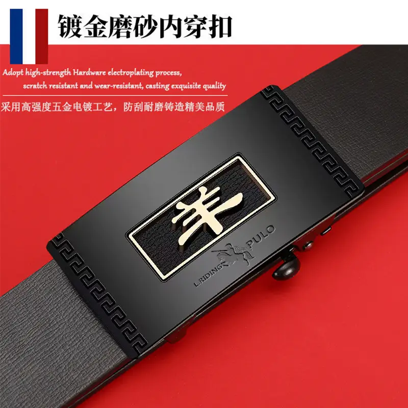 Paul 12 Zodiac Men's Belt with Automatic Buckle