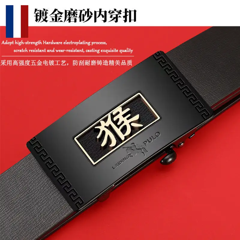 Paul 12 Zodiac Men's Belt with Automatic Buckle