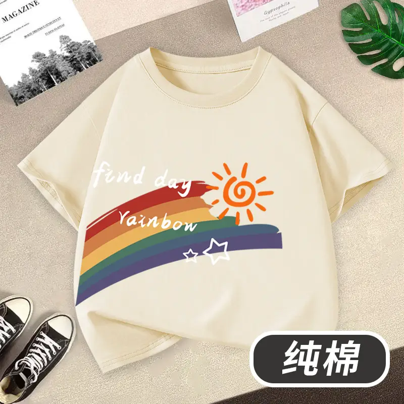 Children's Cotton T-Shirt Yellow Rainbow Sun Print - Image 13