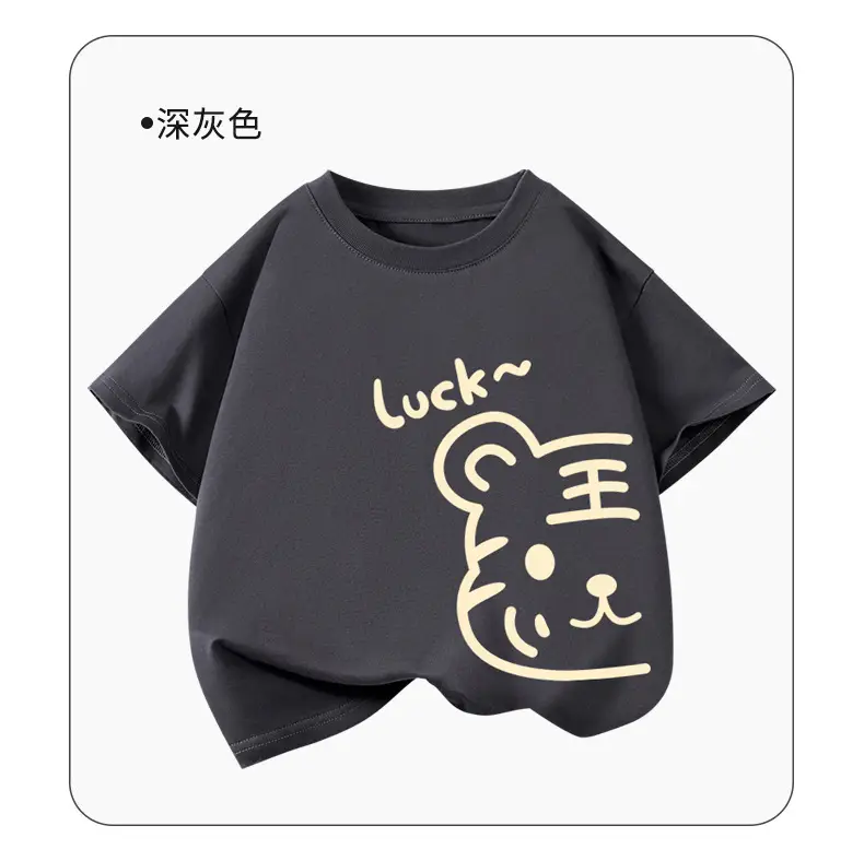 Children's Cotton T-Shirt Yellow Rainbow Sun Print — feature 11