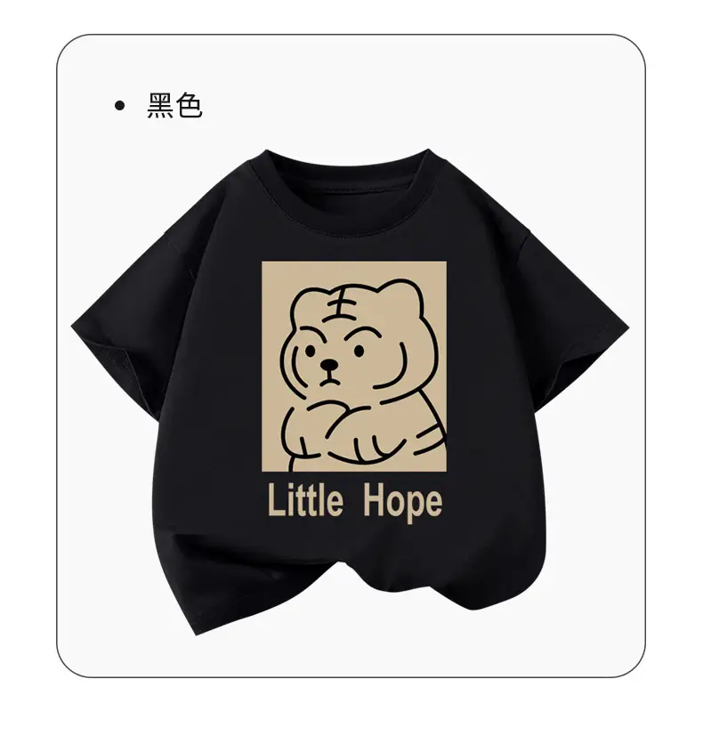 Children's Cotton T-Shirt Yellow Rainbow Sun Print — feature 12