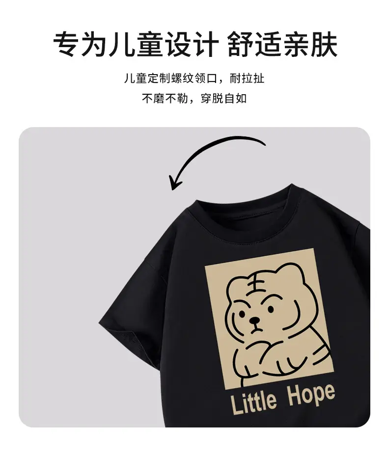 Children's Cotton T-Shirt Yellow Rainbow Sun Print — feature 3